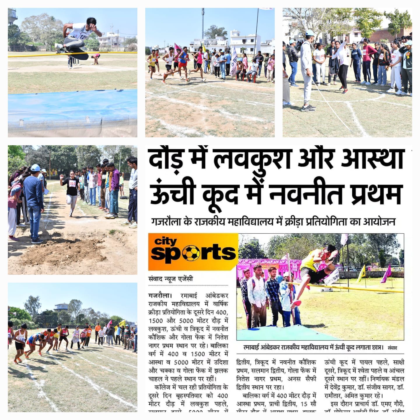 Sports Image